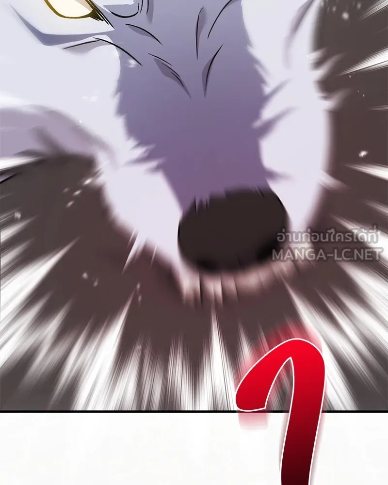 ปลูกผักพิชิตหอคอย ตอนที่ 44 รูปที่ 51