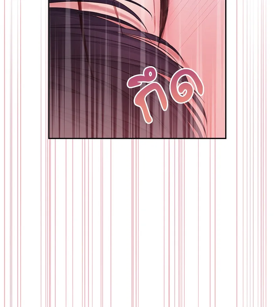 บาสเตียน ตอนที่ 8 รูปที่ 59