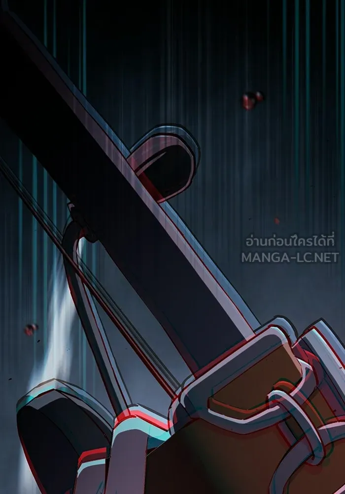ซอร์ดมาสเตอร์ผู้กลืนดาบ ตอนที่ 2 รูปที่ 159