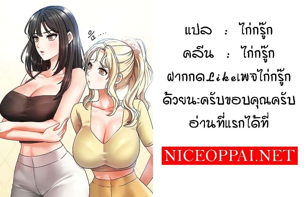 Doujin-Lc- อ่าน โดจิน มังฮวา เกาหลี ญี่ปุ่น จีน แปลไทย Living in Two Houses ตอนที่ 1 2 3 4 5 6 7 8 9 10 11 12 13 14 ฟรี ไม่มีโฆษณา อ่าน โดจิน Manhwa เกาหลี ญี่ปุ่น จีน เรามีครบ คัดมาให้เน้นๆ โดจิน 18+ รับประกันความฟินโดย  Doujin Lc