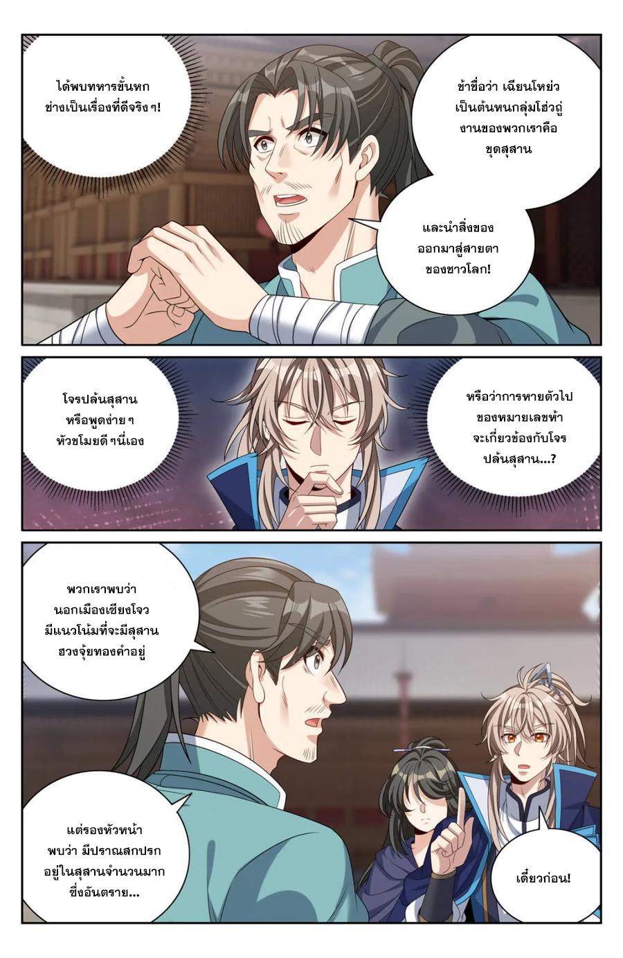 Manga-lc-com อ่านมังงะ อ่านการ์ตูน ออนไลน์ ฟรี Nightwatcher ตอนที่ 1 2 3 4 5 6 7 8 9 10 11 12 13 14 ฟรี ไม่มีโฆษณา Manga-lc - อ่าน มังงะ อ่าน การ์ตูน ออนไลน์ อ่านมังงะ ฟรี