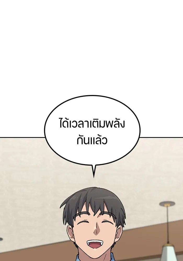 ตั้งแคมป์ฮีลใจในต่างโลก ตอนที่ 69 รูปที่ 40