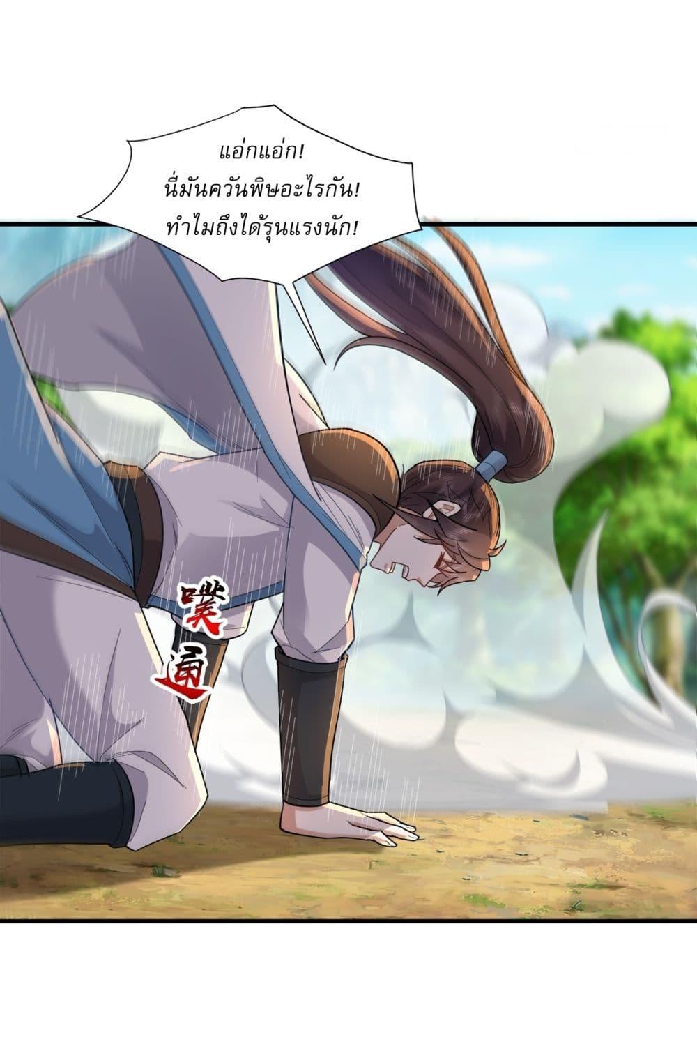 Manga-lc-com อ่านมังงะ อ่านการ์ตูน ออนไลน์ ฟรี As An Immortal, I Only Practice Forbidden Arts ตอนที่ 1 2 3 4 5 6 7 8 9 10 11 12 13 14 ฟรี ไม่มีโฆษณา Manga-lc - อ่าน มังงะ อ่าน การ์ตูน ออนไลน์ อ่านมังงะ ฟรี