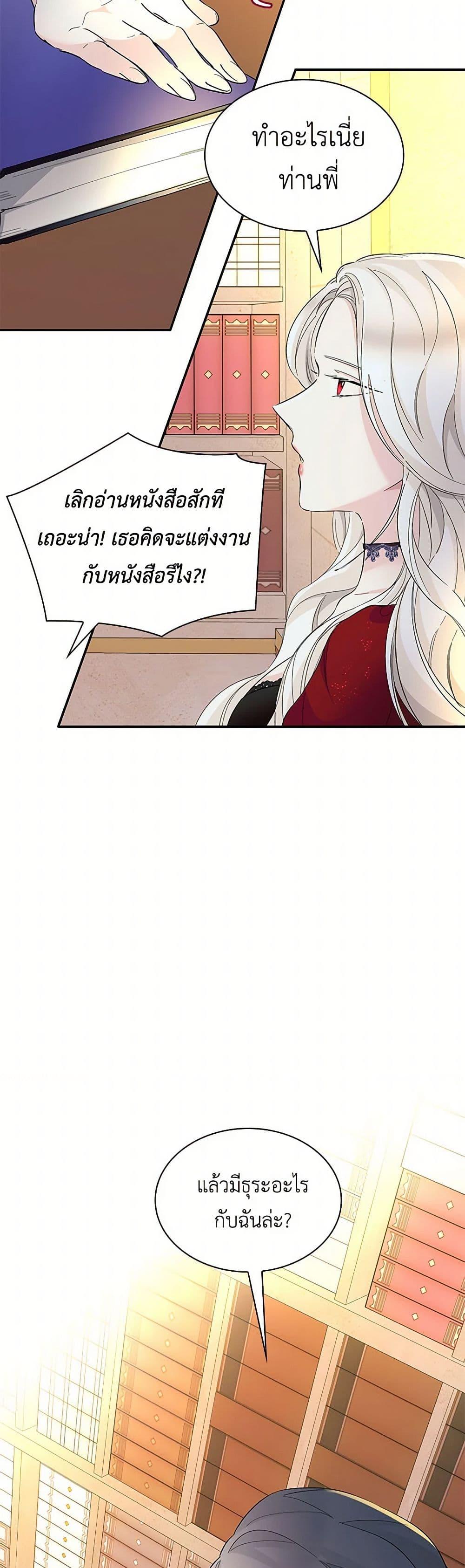 Manga-lc-com อ่านมังงะ อ่านการ์ตูน ออนไลน์ ฟรี Villains Behind the Curtains ตอนที่ 1 2 3 4 5 6 7 8 9 10 11 12 13 14 ฟรี ไม่มีโฆษณา Manga-lc - อ่าน มังงะ อ่าน การ์ตูน ออนไลน์ อ่านมังงะ ฟรี