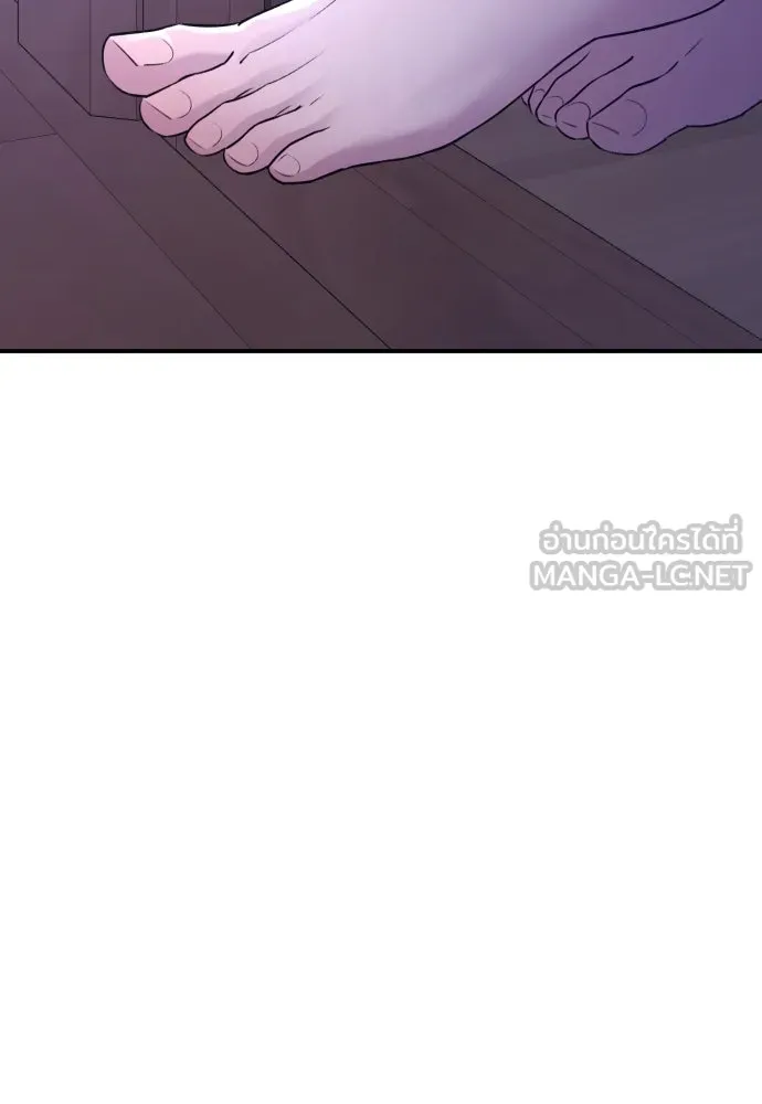 รักไร้ราคา ตอนที่ 20 รูปที่ 42