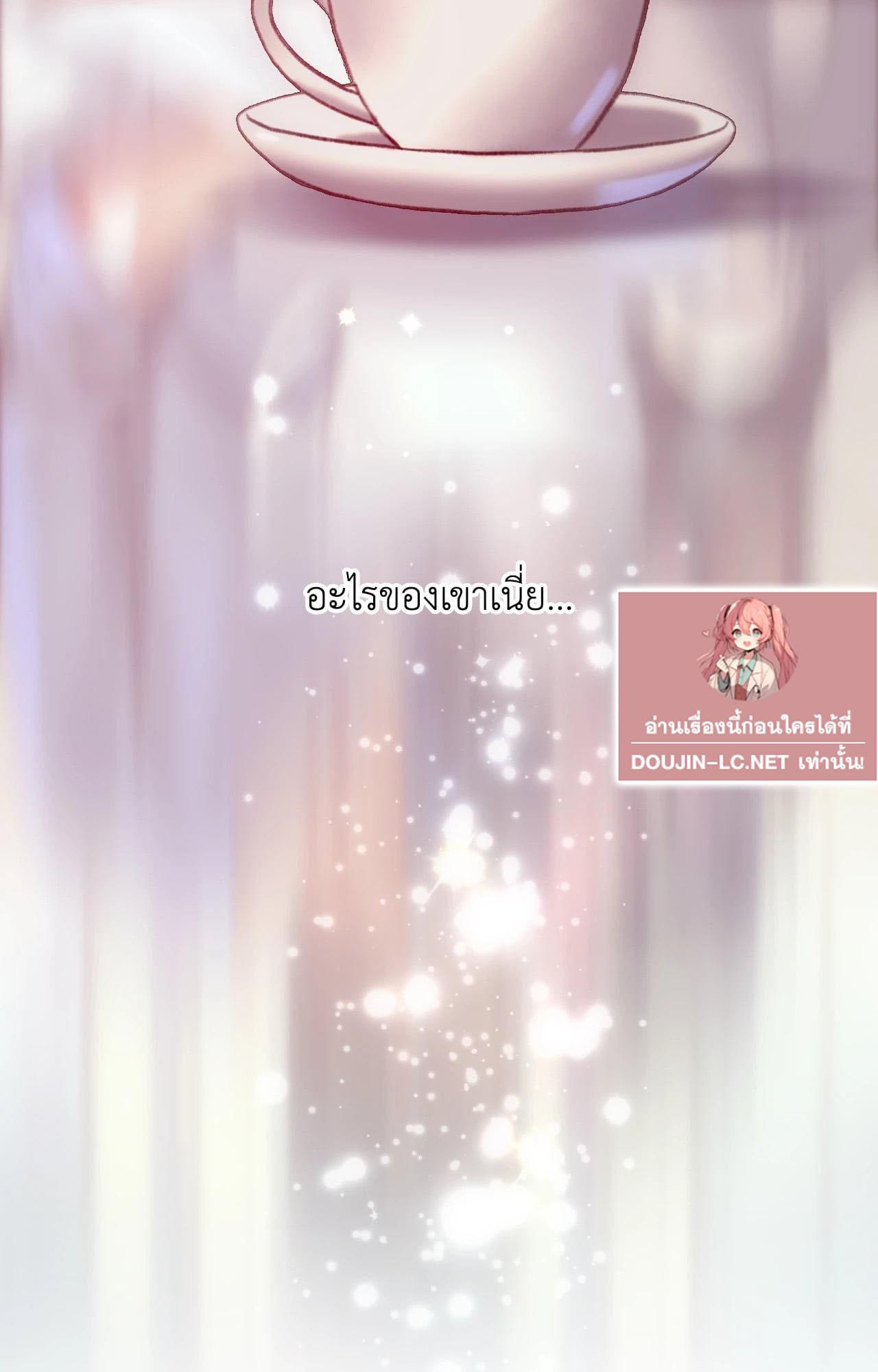 Doujin-Lc- อ่าน โดจิน มังฮวา เกาหลี ญี่ปุ่น จีน แปลไทย Rubbing It In ตอนที่ 1 2 3 4 5 6 7 8 9 10 11 12 13 14 ฟรี ไม่มีโฆษณา อ่าน โดจิน Manhwa เกาหลี ญี่ปุ่น จีน เรามีครบ คัดมาให้เน้นๆ โดจิน 18+ รับประกันความฟินโดย  Doujin Lc