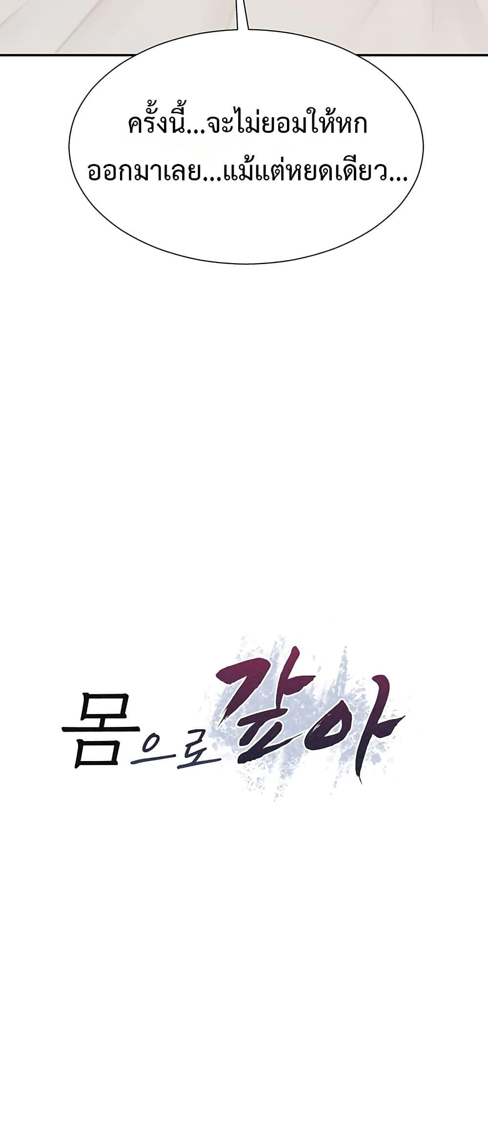 Doujin-Lc- อ่าน โดจิน มังฮวา เกาหลี ญี่ปุ่น จีน แปลไทย Repay With Your Body ตอนที่ 1 2 3 4 5 6 7 8 9 10 11 12 13 14 ฟรี ไม่มีโฆษณา อ่าน โดจิน Manhwa เกาหลี ญี่ปุ่น จีน เรามีครบ คัดมาให้เน้นๆ โดจิน 18+ รับประกันความฟินโดย  Doujin Lc