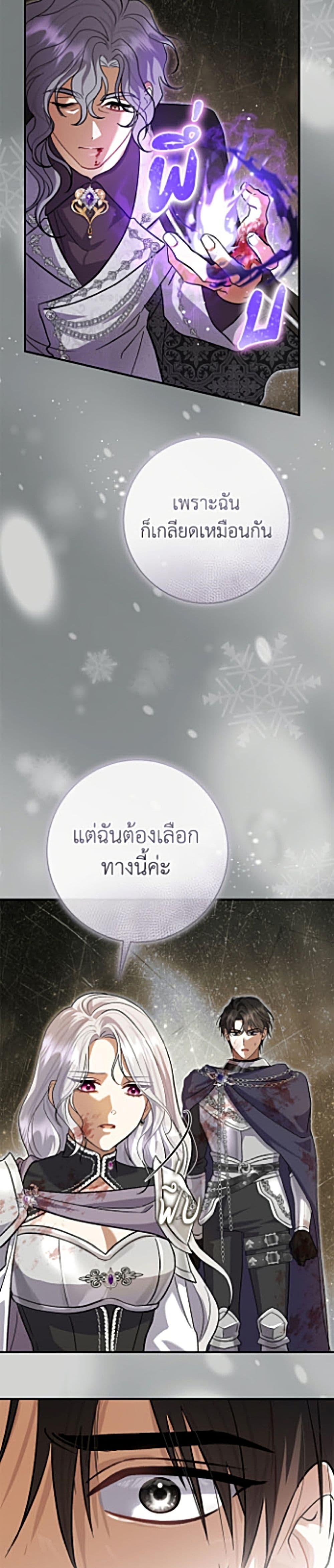 Manga-lc-com อ่านมังงะ อ่านการ์ตูน ออนไลน์ ฟรี The Villain’s Match Is Too Perfect ตอนที่ 1 2 3 4 5 6 7 8 9 10 11 12 13 14 ฟรี ไม่มีโฆษณา Manga-lc - อ่าน มังงะ อ่าน การ์ตูน ออนไลน์ อ่านมังงะ ฟรี