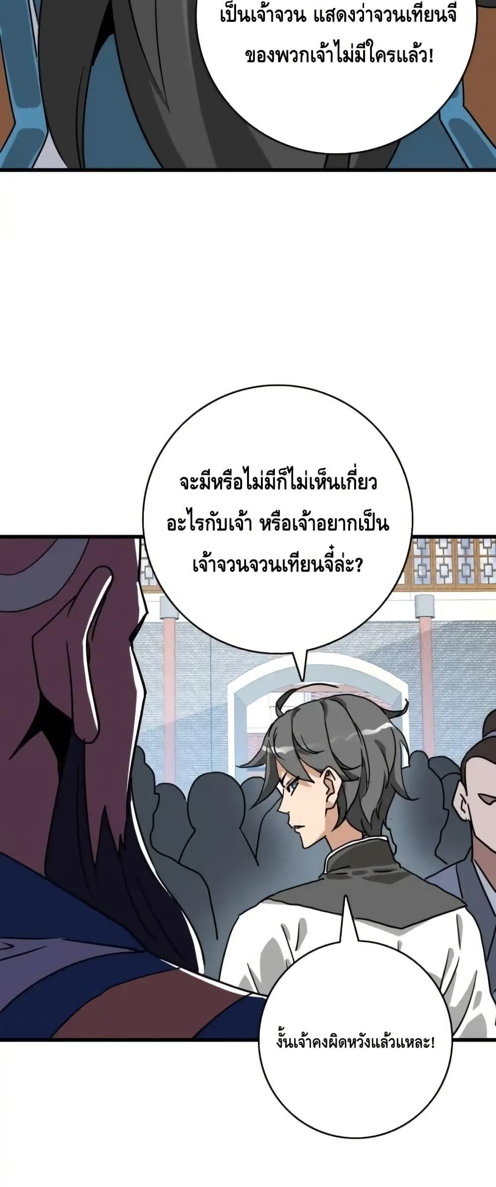 Manga-lc-com อ่านมังงะ อ่านการ์ตูน ออนไลน์ ฟรี CrazyLeveling ตอนที่ 1 2 3 4 5 6 7 8 9 10 11 12 13 14 ฟรี ไม่มีโฆษณา Manga-lc - อ่าน มังงะ อ่าน การ์ตูน ออนไลน์ อ่านมังงะ ฟรี