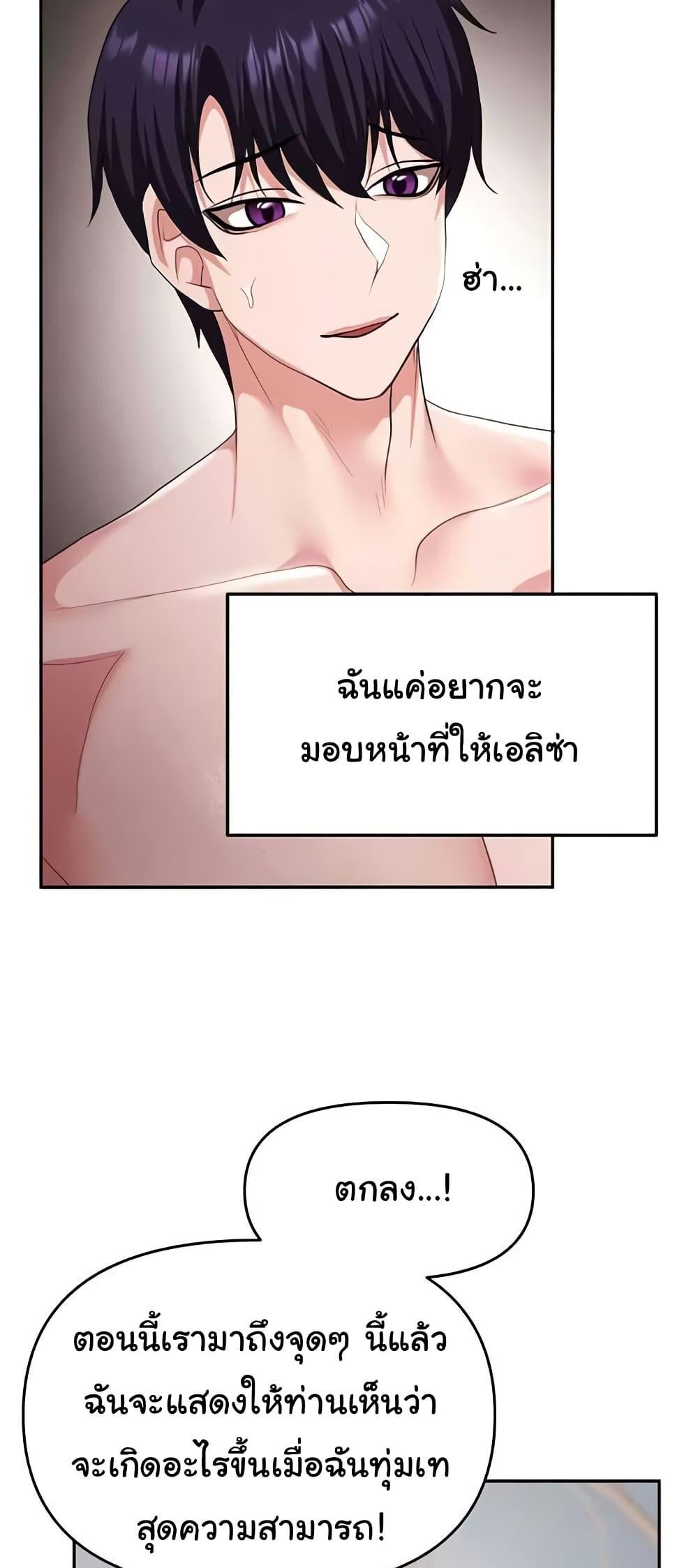 Doujin-Lc- อ่าน โดจิน มังฮวา เกาหลี ญี่ปุ่น จีน แปลไทย For Sale Fallen Lady, Never Used ตอนที่ 1 2 3 4 5 6 7 8 9 10 11 12 13 14 ฟรี ไม่มีโฆษณา อ่าน โดจิน Manhwa เกาหลี ญี่ปุ่น จีน เรามีครบ คัดมาให้เน้นๆ โดจิน 18+ รับประกันความฟินโดย  Doujin Lc