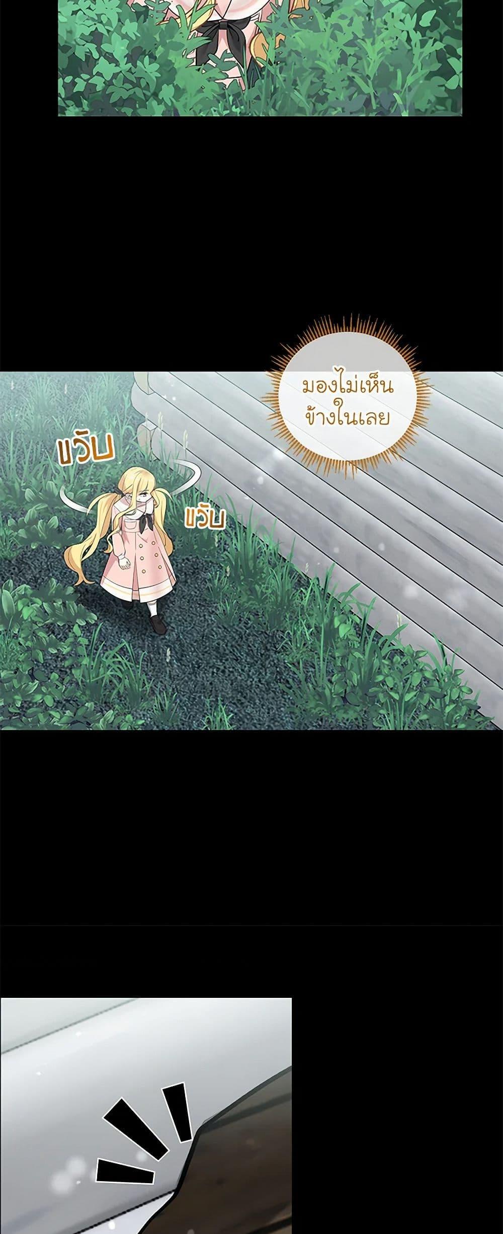 Manga-lc-com อ่านมังงะ อ่านการ์ตูน ออนไลน์ ฟรี I’ll Protect You, Daddy! ตอนที่ 1 2 3 4 5 6 7 8 9 10 11 12 13 14 ฟรี ไม่มีโฆษณา Manga-lc - อ่าน มังงะ อ่าน การ์ตูน ออนไลน์ อ่านมังงะ ฟรี