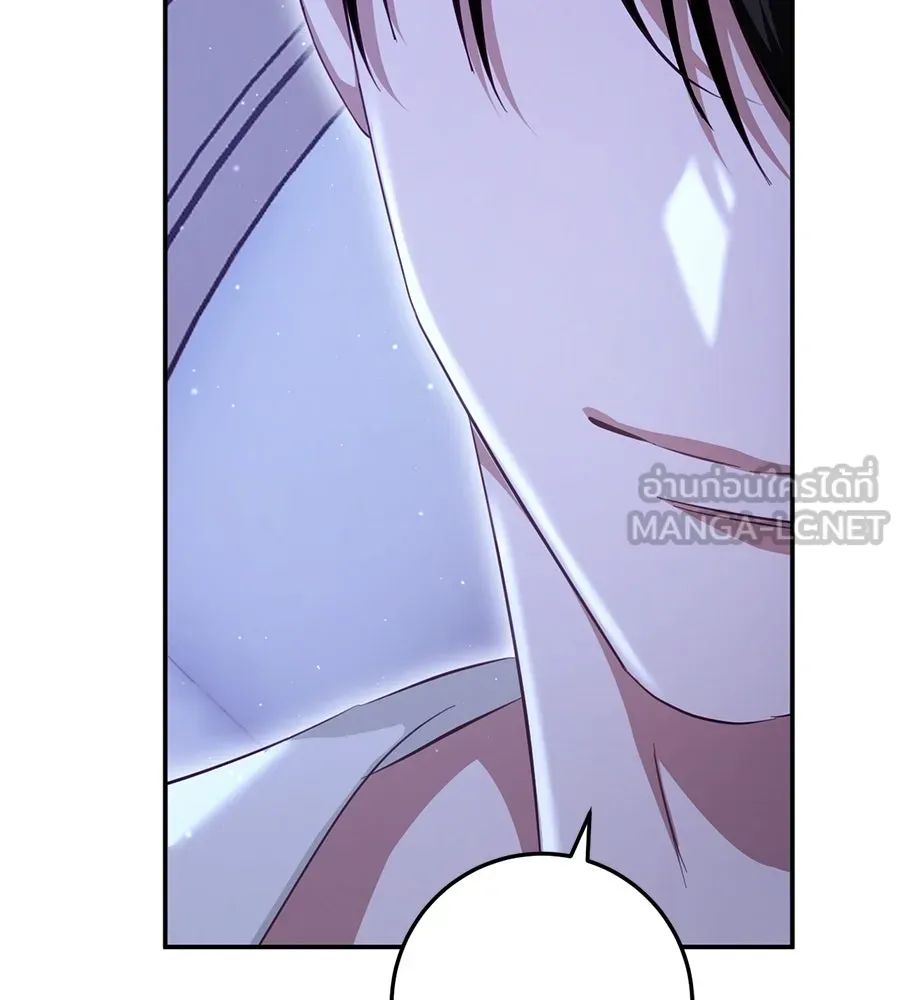 เบื้องหลังรอยยิ้มของเจ้าหญิง ตอนที่ 22 รูปที่ 189