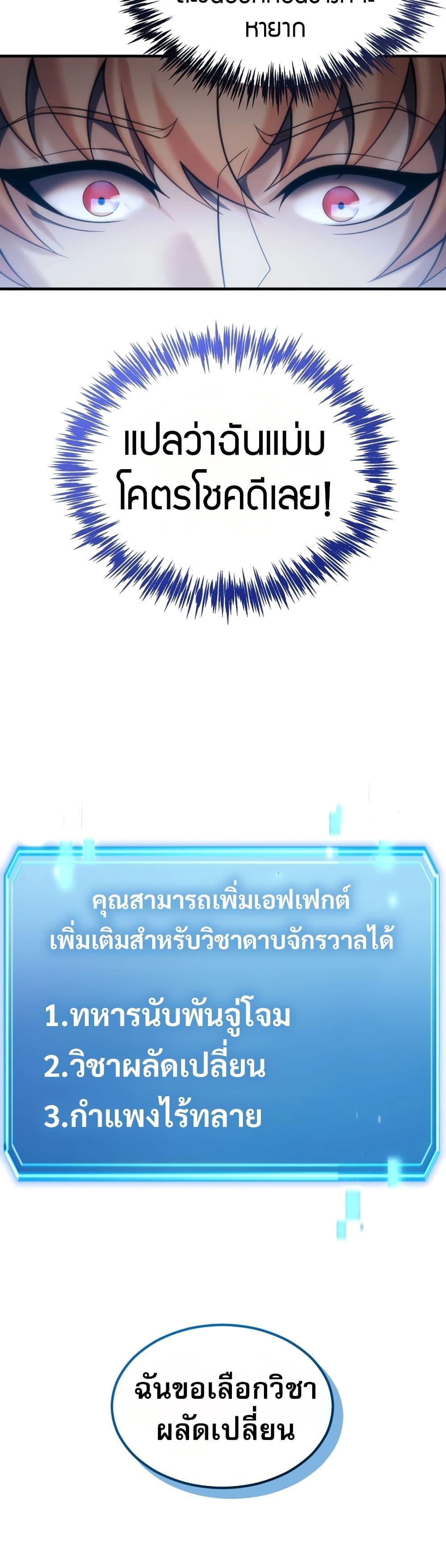 Manga-lc-com อ่านมังงะ อ่านการ์ตูน ออนไลน์ ฟรี The World-Class Extra’s Walkthrough ตอนที่ 1 2 3 4 5 6 7 8 9 10 11 12 13 14 ฟรี ไม่มีโฆษณา Manga-lc - อ่าน มังงะ อ่าน การ์ตูน ออนไลน์ อ่านมังงะ ฟรี