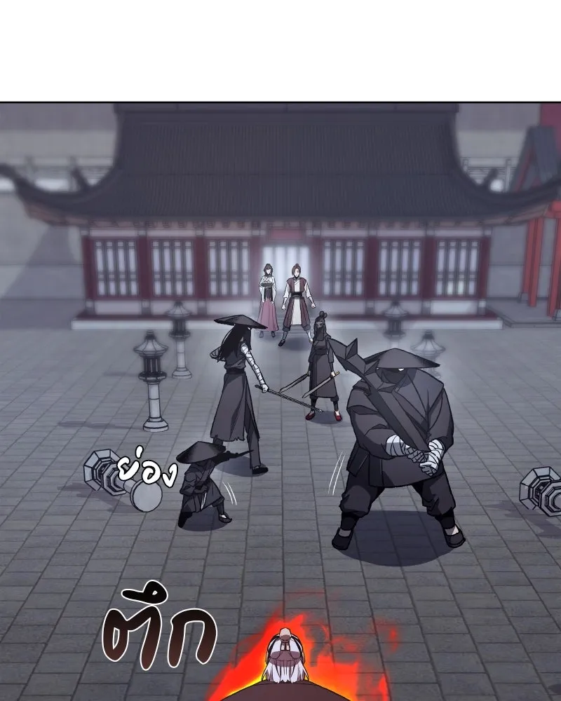 เกิดอีกทีเป็นว่าที่ประมุขลัทธิมาร ตอนที่ 39 รูปที่ 28