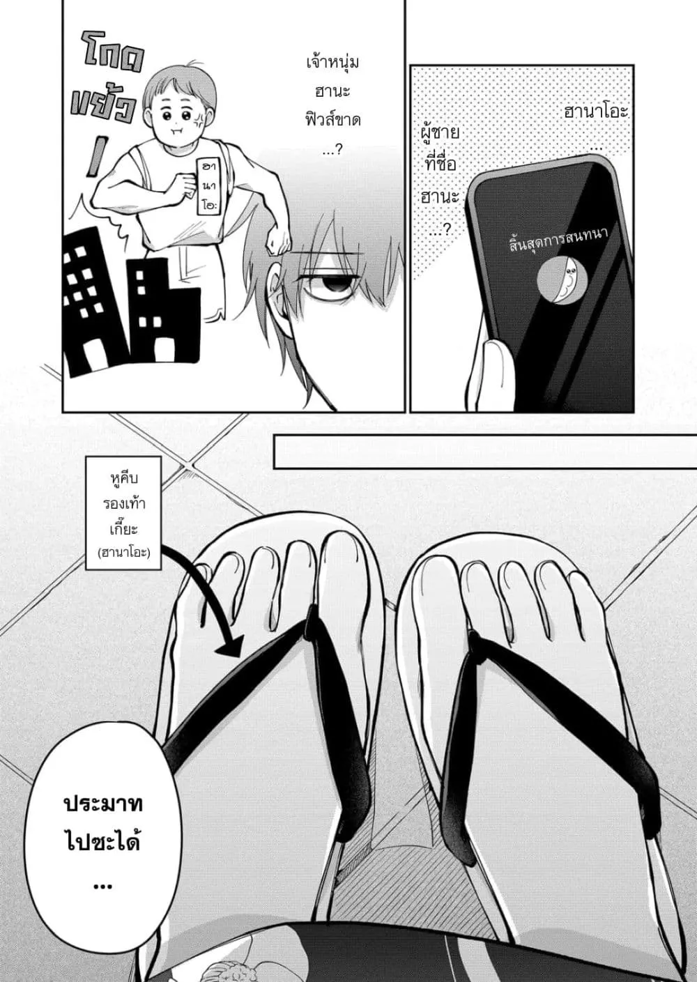 Manga-lc-com อ่านมังงะ อ่านการ์ตูน ออนไลน์ ฟรี Moriagaranai Date ตอนที่ 1 2 3 4 5 6 7 8 9 10 11 12 13 14 ฟรี ไม่มีโฆษณา Manga-lc - อ่าน มังงะ อ่าน การ์ตูน ออนไลน์ อ่านมังงะ ฟรี