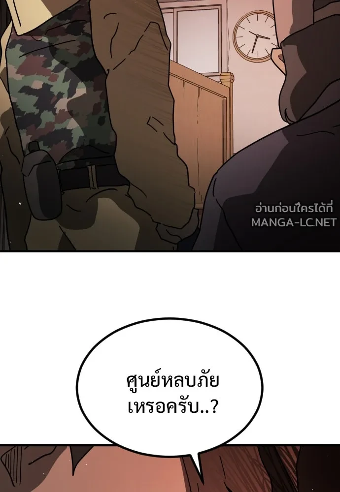 Manga-lc-com อ่านมังงะ อ่านการ์ตูน ออนไลน์ ฟรี วันดีคืนดี โซลก็ ตอนที่ 1 2 3 4 5 6 7 8 9 10 11 12 13 14 ฟรี ไม่มีโฆษณา Manga-lc - อ่าน มังงะ อ่าน การ์ตูน ออนไลน์ อ่านมังงะ ฟรี