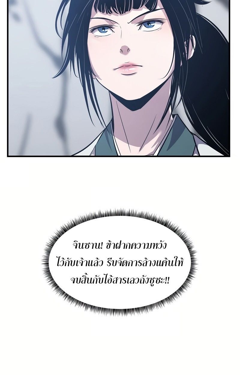 Manga-lc-com อ่านมังงะ อ่านการ์ตูน ออนไลน์ ฟรี The Best Martial Arts Instructor In The World ตอนที่ 1 2 3 4 5 6 7 8 9 10 11 12 13 14 ฟรี ไม่มีโฆษณา Manga-lc - อ่าน มังงะ อ่าน การ์ตูน ออนไลน์ อ่านมังงะ ฟรี