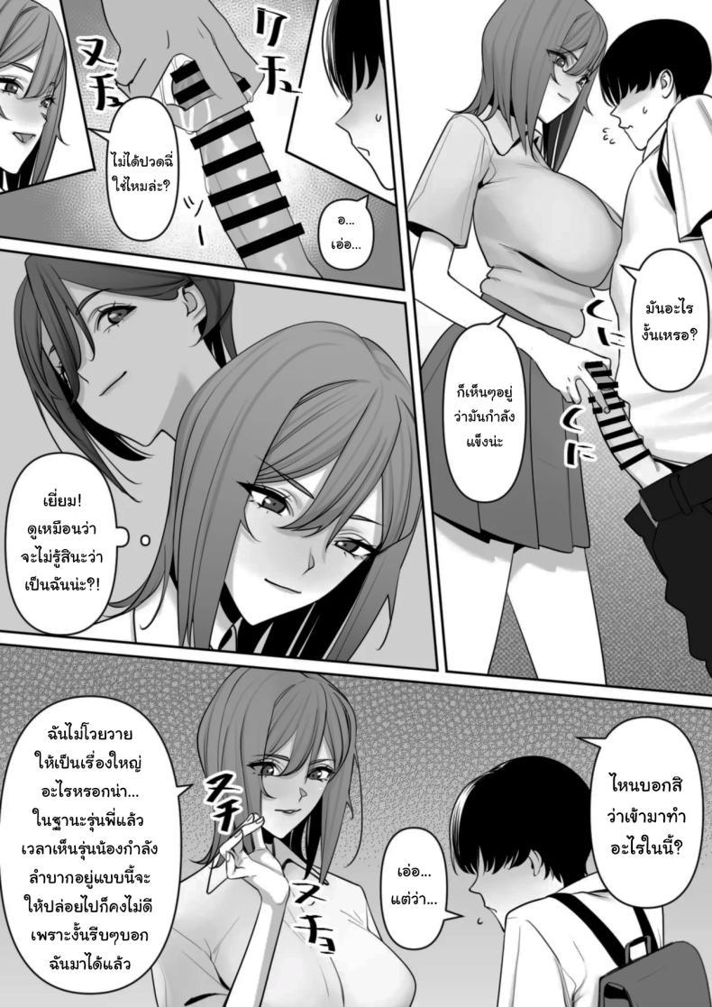 Doujin-Lc- อ่าน โดจิน มังฮวา เกาหลี ญี่ปุ่น จีน แปลไทย ปฏิบัติการพี่สาวปริศนา [Rakusa-ne] Mama to Musuko no Tadashii Seikyo Iku ตอนที่ 1 2 3 4 5 6 7 8 9 10 11 12 13 14 ฟรี ไม่มีโฆษณา อ่าน โดจิน Manhwa เกาหลี ญี่ปุ่น จีน เรามีครบ คัดมาให้เน้นๆ โดจิน 18+ รับประกันความฟินโดย  Doujin Lc