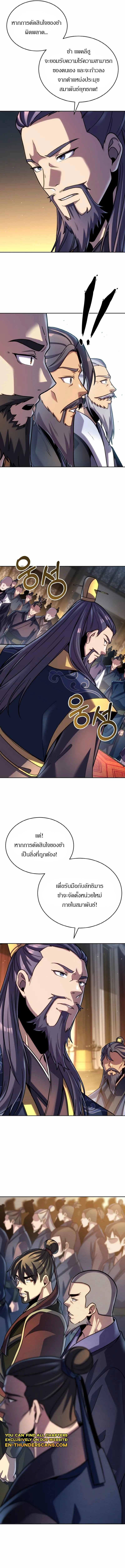 Manga-lc-com อ่านมังงะ อ่านการ์ตูน ออนไลน์ ฟรี The Youngest Disciple of the Murim Alliance Leader ตอนที่ 1 2 3 4 5 6 7 8 9 10 11 12 13 14 ฟรี ไม่มีโฆษณา Manga-lc - อ่าน มังงะ อ่าน การ์ตูน ออนไลน์ อ่านมังงะ ฟรี