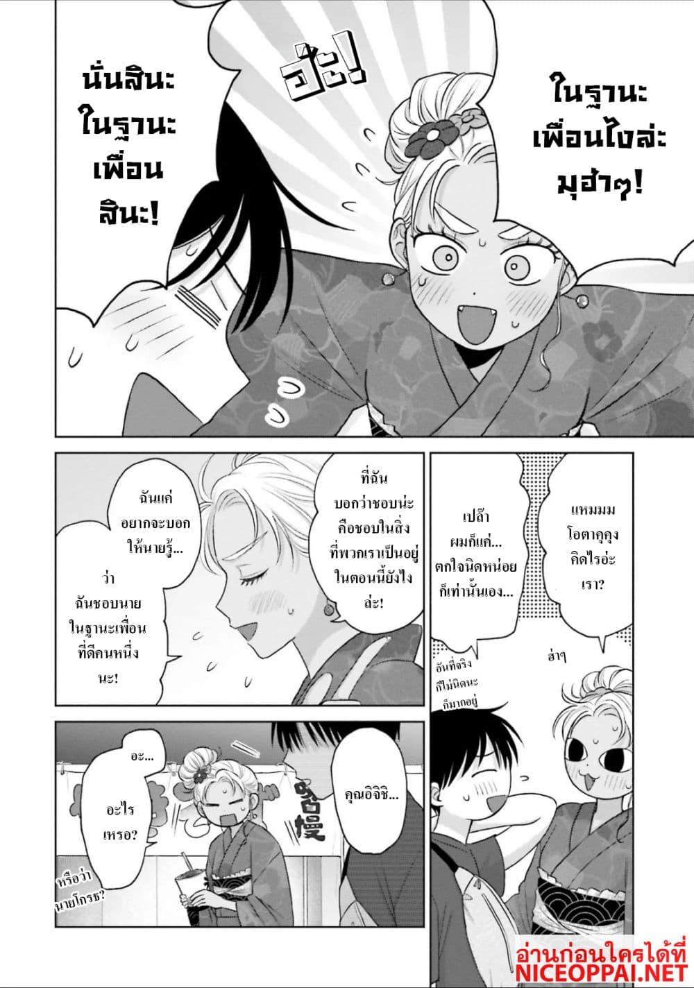 Manga-lc-com อ่านมังงะ อ่านการ์ตูน ออนไลน์ ฟรี Gal Can’t Be Kind to Otaku! ตอนที่ 1 2 3 4 5 6 7 8 9 10 11 12 13 14 ฟรี ไม่มีโฆษณา Manga-lc - อ่าน มังงะ อ่าน การ์ตูน ออนไลน์ อ่านมังงะ ฟรี