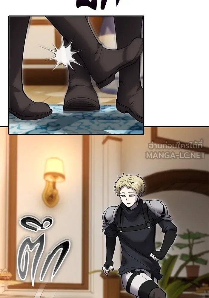 แกร่งเกินผู้กล้า แต่ซ่าไม่ได้ ตอนที่ 55 รูปที่ 51