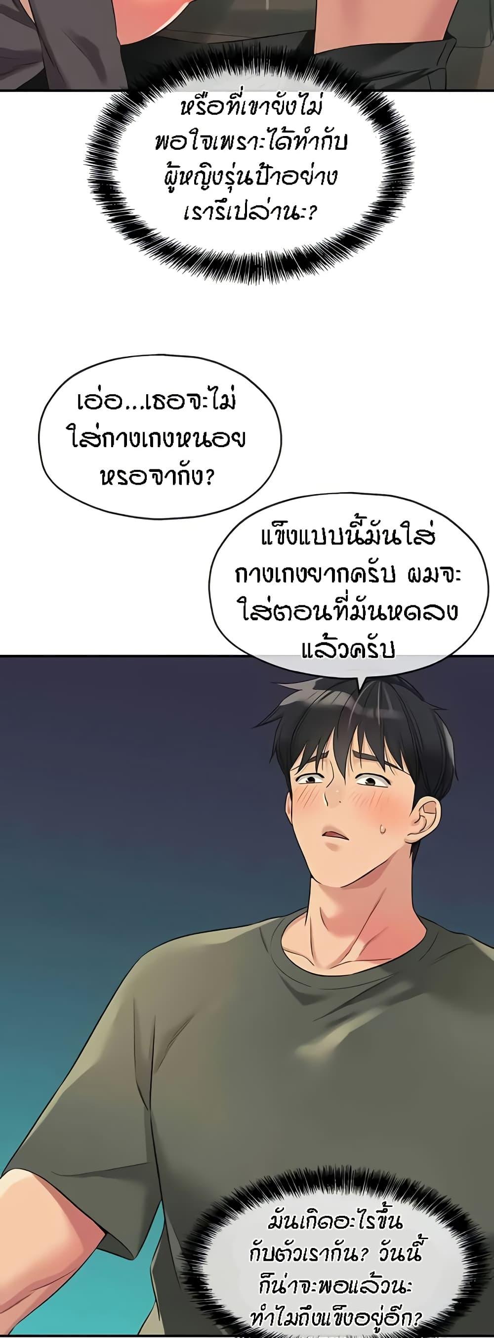 Doujin-Lc- อ่าน โดจิน มังฮวา เกาหลี ญี่ปุ่น จีน แปลไทย The Shop of Pleasure ตอนที่ 1 2 3 4 5 6 7 8 9 10 11 12 13 14 ฟรี ไม่มีโฆษณา อ่าน โดจิน Manhwa เกาหลี ญี่ปุ่น จีน เรามีครบ คัดมาให้เน้นๆ โดจิน 18+ รับประกันความฟินโดย  Doujin Lc