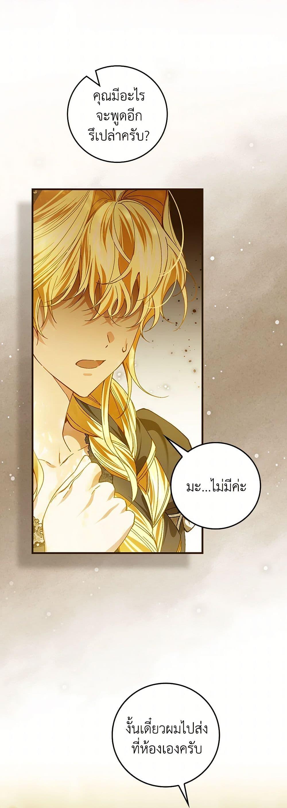 Manga-lc-com อ่านมังงะ อ่านการ์ตูน ออนไลน์ ฟรี The Perfect Plan for a Fairy-Tale Ending ตอนที่ 1 2 3 4 5 6 7 8 9 10 11 12 13 14 ฟรี ไม่มีโฆษณา Manga-lc - อ่าน มังงะ อ่าน การ์ตูน ออนไลน์ อ่านมังงะ ฟรี