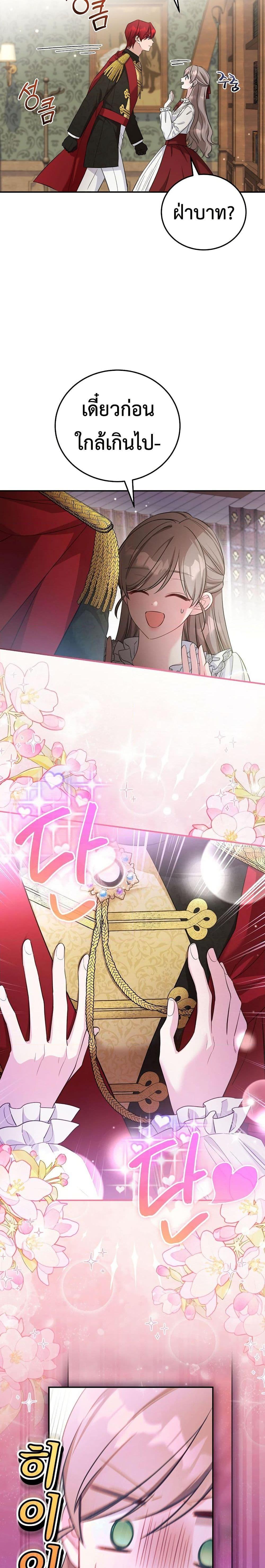 Manga-lc-com อ่านมังงะ อ่านการ์ตูน ออนไลน์ ฟรี The Teacher of the Nobles’ Kindergarten Is Having a Hard Day Again ตอนที่ 1 2 3 4 5 6 7 8 9 10 11 12 13 14 ฟรี ไม่มีโฆษณา Manga-lc - อ่าน มังงะ อ่าน การ์ตูน ออนไลน์ อ่านมังงะ ฟรี