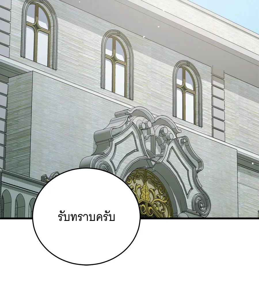 แกล้งตายให้หายแค้น ตอนที่ 37 รูปที่ 97