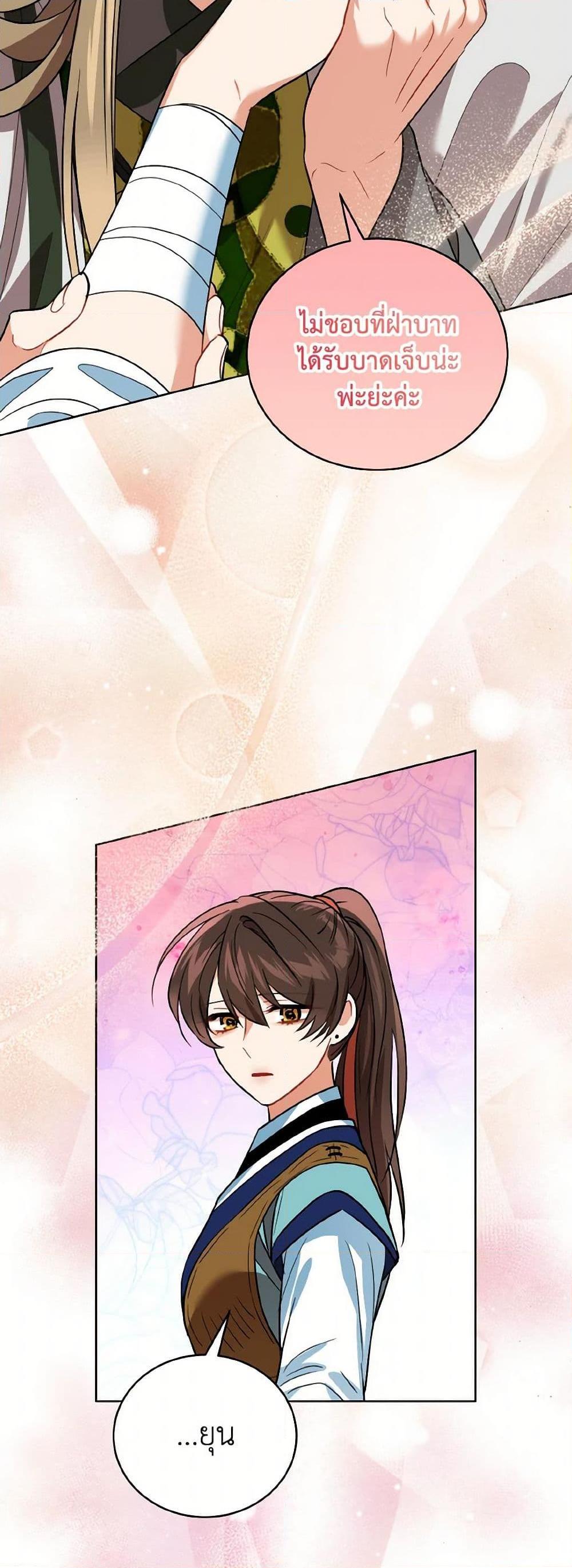 Manga-lc-com อ่านมังงะ อ่านการ์ตูน ออนไลน์ ฟรี Empress’s Flower Garden ตอนที่ 1 2 3 4 5 6 7 8 9 10 11 12 13 14 ฟรี ไม่มีโฆษณา Manga-lc - อ่าน มังงะ อ่าน การ์ตูน ออนไลน์ อ่านมังงะ ฟรี