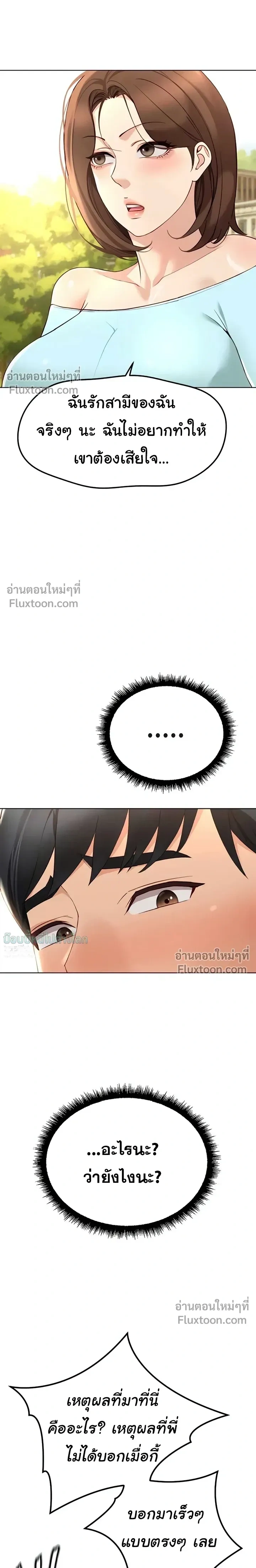 Doujin-Lc- อ่าน โดจิน มังฮวา เกาหลี ญี่ปุ่น จีน แปลไทย Common Sense Manipulation Program โปรแกรมปรับเปลี่ยนสามัญสำนึก ตอนที่ 1 2 3 4 5 6 7 8 9 10 11 12 13 14 ฟรี ไม่มีโฆษณา อ่าน โดจิน Manhwa เกาหลี ญี่ปุ่น จีน เรามีครบ คัดมาให้เน้นๆ โดจิน 18+ รับประกันความฟินโดย  Doujin Lc