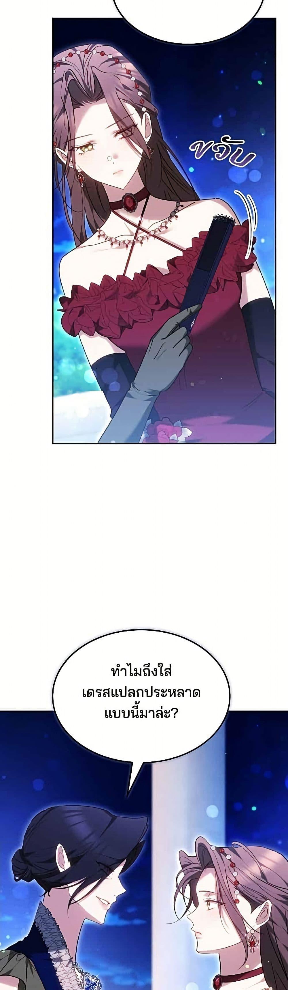 Manga-lc-com อ่านมังงะ อ่านการ์ตูน ออนไลน์ ฟรี The Reason Why the Villainess Picked up a Sword ตอนที่ 1 2 3 4 5 6 7 8 9 10 11 12 13 14 ฟรี ไม่มีโฆษณา Manga-lc - อ่าน มังงะ อ่าน การ์ตูน ออนไลน์ อ่านมังงะ ฟรี
