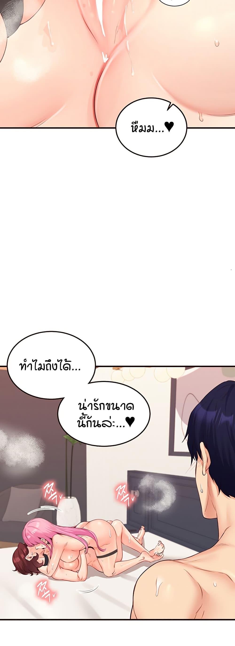 Doujin-Lc- อ่าน โดจิน มังฮวา เกาหลี ญี่ปุ่น จีน แปลไทย An Introduction to MILFs ตอนที่ 1 2 3 4 5 6 7 8 9 10 11 12 13 14 ฟรี ไม่มีโฆษณา อ่าน โดจิน Manhwa เกาหลี ญี่ปุ่น จีน เรามีครบ คัดมาให้เน้นๆ โดจิน 18+ รับประกันความฟินโดย  Doujin Lc