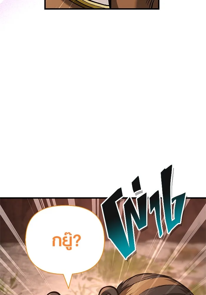 เอาชีวิตรอดในเกมฉบับคนเถื่อน ตอนที่ 113 พริตตี้ or เทสตี้ รูปที่ 104