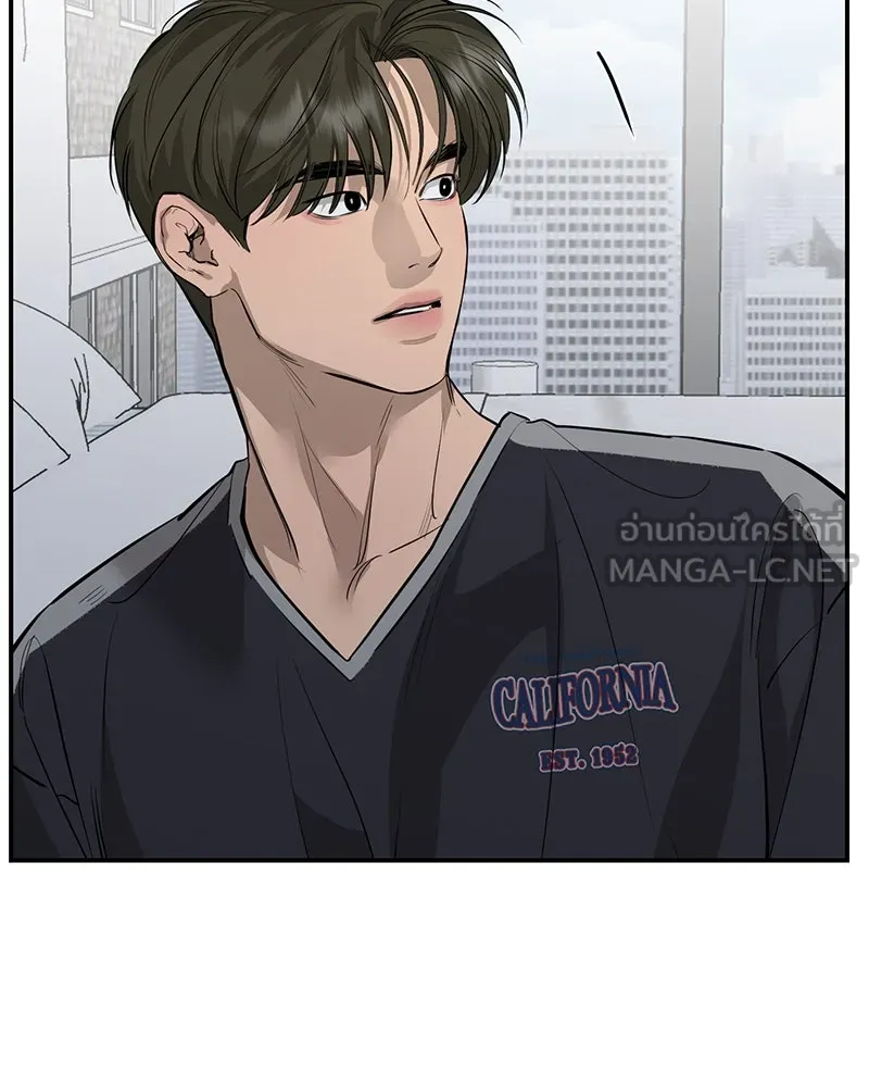 ตำนานเทพธิดาตกสวรรค์ ตอนที่ 94 รูปที่ 18