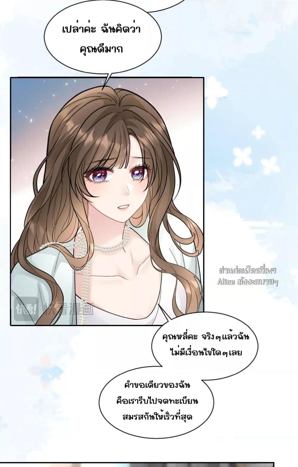 Manga-lc-com อ่านมังงะ อ่านการ์ตูน ออนไลน์ ฟรี OneNightStand ตอนที่ 1 2 3 4 5 6 7 8 9 10 11 12 13 14 ฟรี ไม่มีโฆษณา Manga-lc - อ่าน มังงะ อ่าน การ์ตูน ออนไลน์ อ่านมังงะ ฟรี