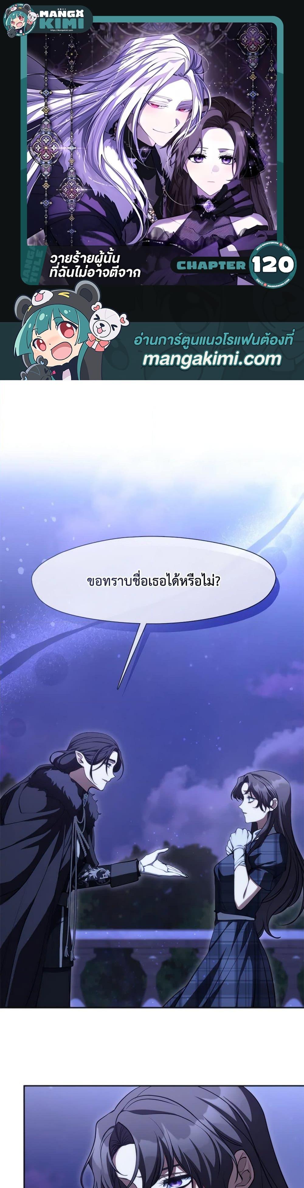 Manga-lc-com อ่านมังงะ อ่านการ์ตูน ออนไลน์ ฟรี I Failed To Throw The Villain Away ตอนที่ 1 2 3 4 5 6 7 8 9 10 11 12 13 14 ฟรี ไม่มีโฆษณา Manga-lc - อ่าน มังงะ อ่าน การ์ตูน ออนไลน์ อ่านมังงะ ฟรี