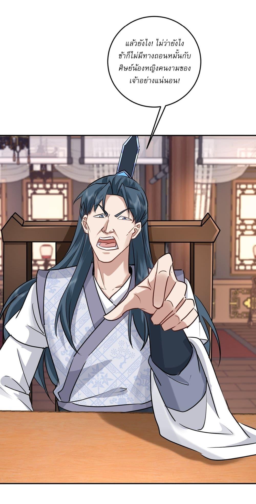 Manga-lc-com อ่านมังงะ อ่านการ์ตูน ออนไลน์ ฟรี As An Immortal, I Only Practice Forbidden Arts ตอนที่ 1 2 3 4 5 6 7 8 9 10 11 12 13 14 ฟรี ไม่มีโฆษณา Manga-lc - อ่าน มังงะ อ่าน การ์ตูน ออนไลน์ อ่านมังงะ ฟรี