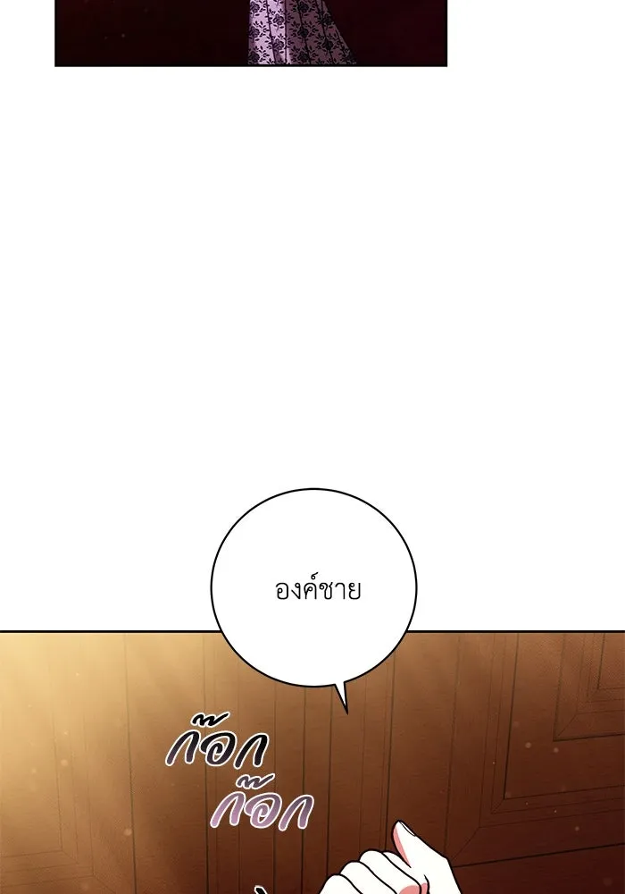 ย้อนเวลาพลิกชะตาทายาท ตอนที่ 49 รูปที่ 62