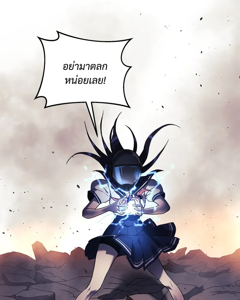 สัปดาห์นี้งดอัปตอนใหม่ ตอนที่ 1 รูปที่ 158