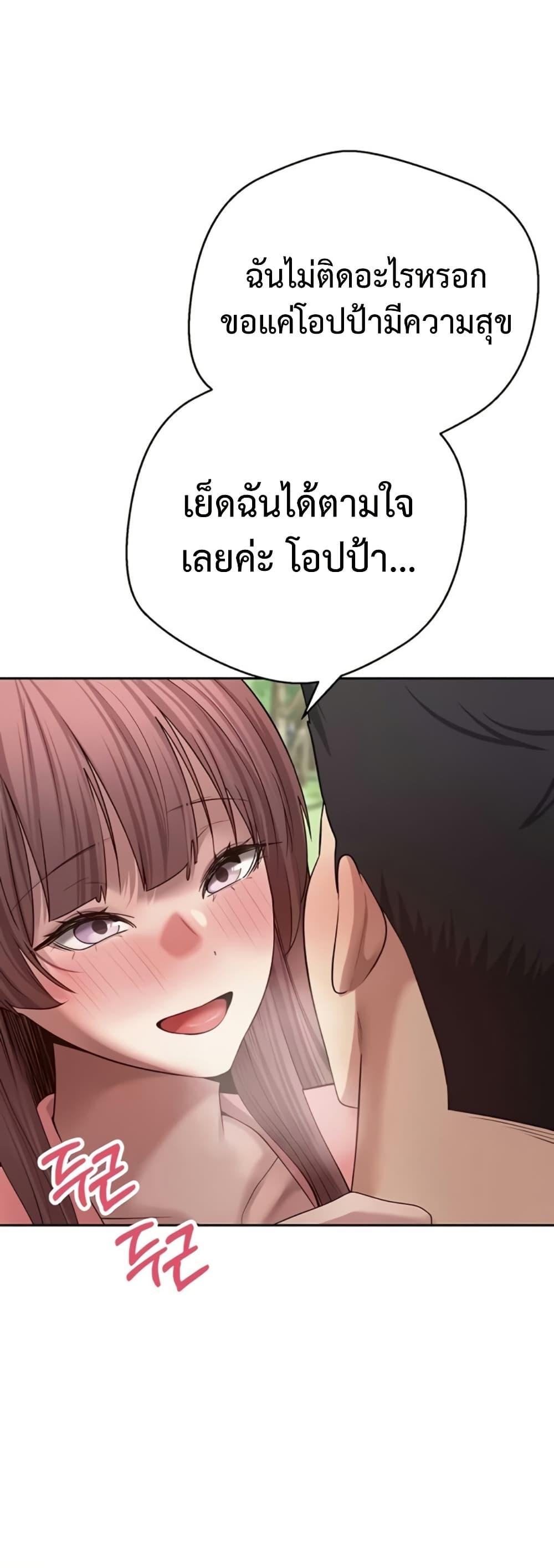 Doujin-Lc- อ่าน โดจิน มังฮวา เกาหลี ญี่ปุ่น จีน แปลไทย Turning My Life ตอนที่ 1 2 3 4 5 6 7 8 9 10 11 12 13 14 ฟรี ไม่มีโฆษณา อ่าน โดจิน Manhwa เกาหลี ญี่ปุ่น จีน เรามีครบ คัดมาให้เน้นๆ โดจิน 18+ รับประกันความฟินโดย  Doujin Lc