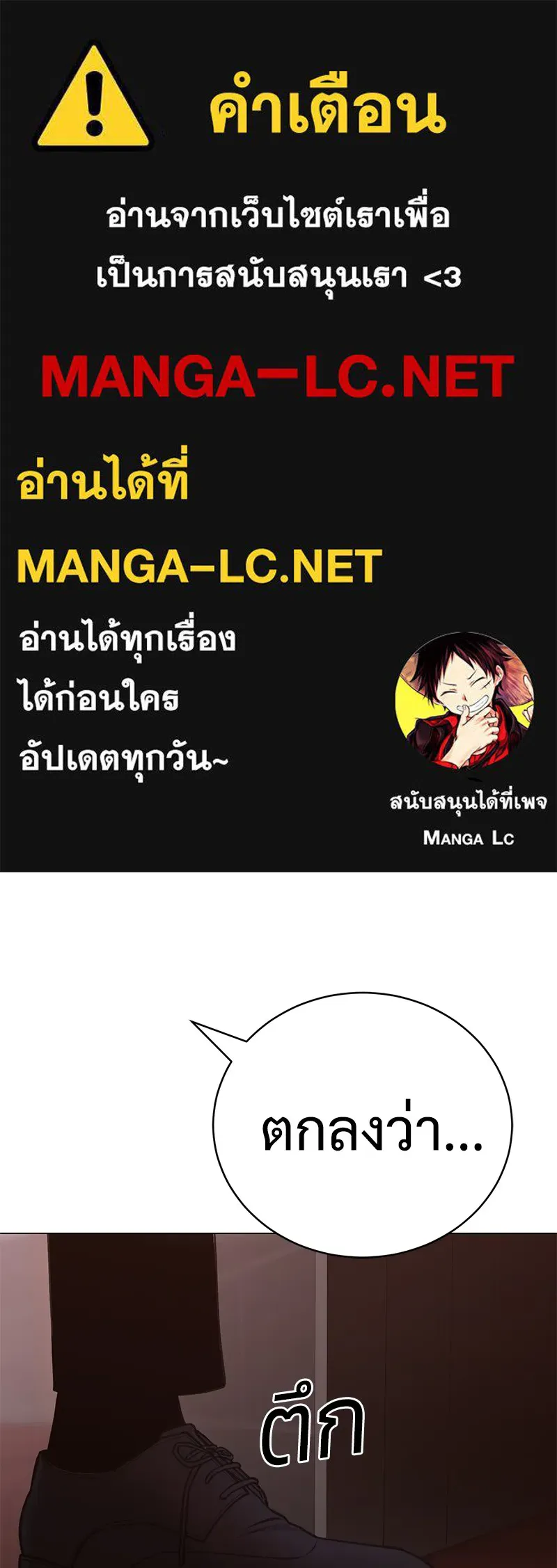 แบคXX ตอนที่ 23 รูปที่ 1