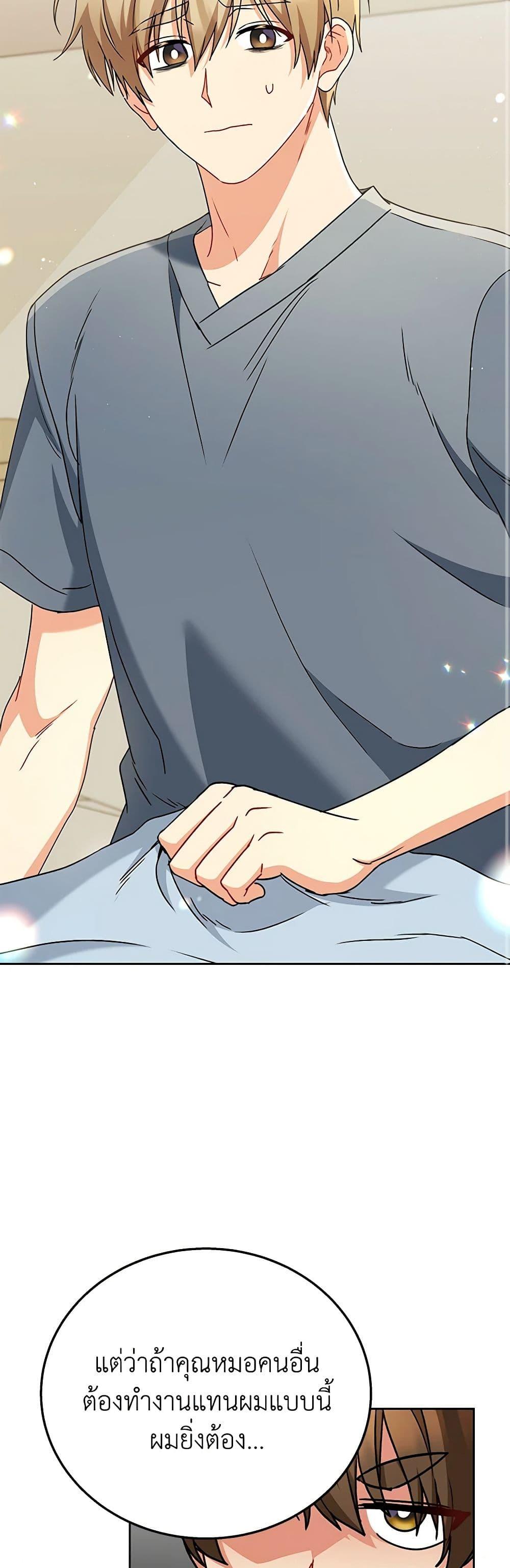 Manga-lc-com อ่านมังงะ อ่านการ์ตูน ออนไลน์ ฟรี Hello! Veterinarian! ตอนที่ 1 2 3 4 5 6 7 8 9 10 11 12 13 14 ฟรี ไม่มีโฆษณา Manga-lc - อ่าน มังงะ อ่าน การ์ตูน ออนไลน์ อ่านมังงะ ฟรี