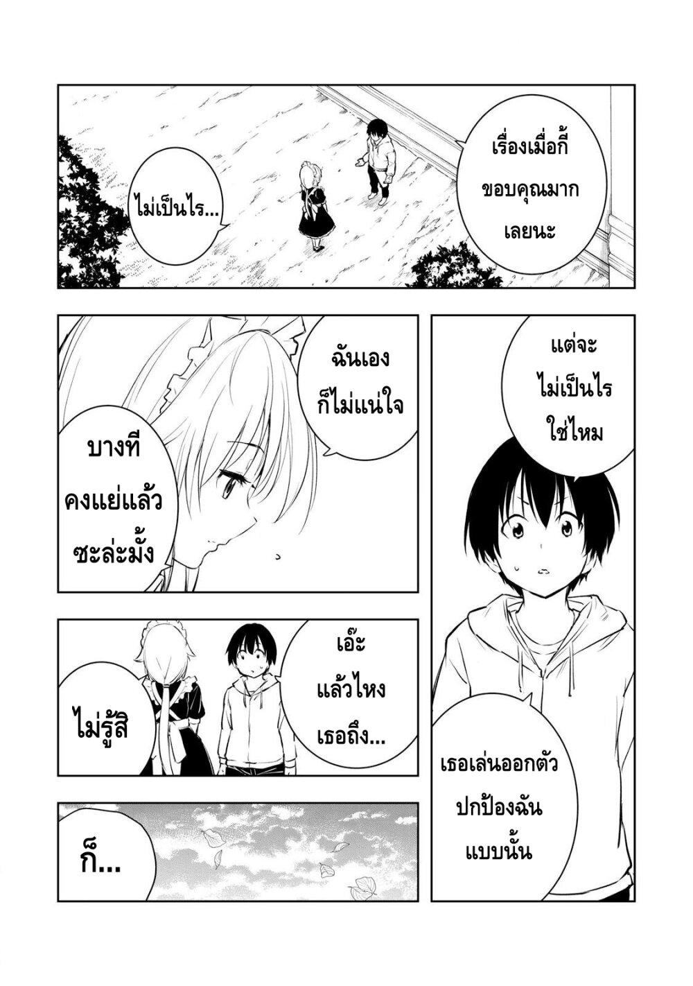 Manga-lc-com อ่านมังงะ อ่านการ์ตูน ออนไลน์ ฟรี Ore no Yubisaki de Nureru Sekai ตอนที่ 1 2 3 4 5 6 7 8 9 10 11 12 13 14 ฟรี ไม่มีโฆษณา Manga-lc - อ่าน มังงะ อ่าน การ์ตูน ออนไลน์ อ่านมังงะ ฟรี