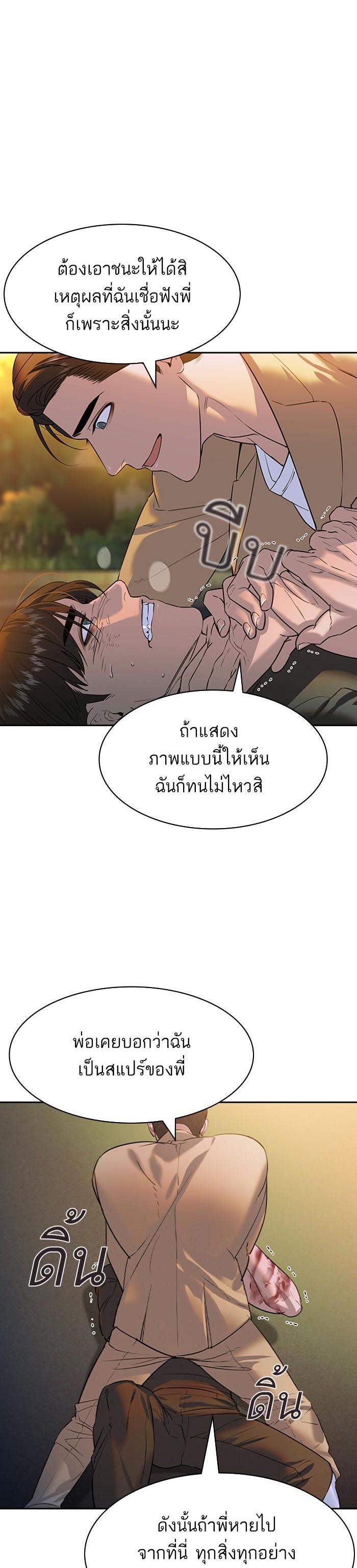 Manga-lc-com อ่านมังงะ อ่านการ์ตูน ออนไลน์ ฟรี The World Is Money and Power กลโกงโลกพนัน ตอนที่ 1 2 3 4 5 6 7 8 9 10 11 12 13 14 ฟรี ไม่มีโฆษณา Manga-lc - อ่าน มังงะ อ่าน การ์ตูน ออนไลน์ อ่านมังงะ ฟรี