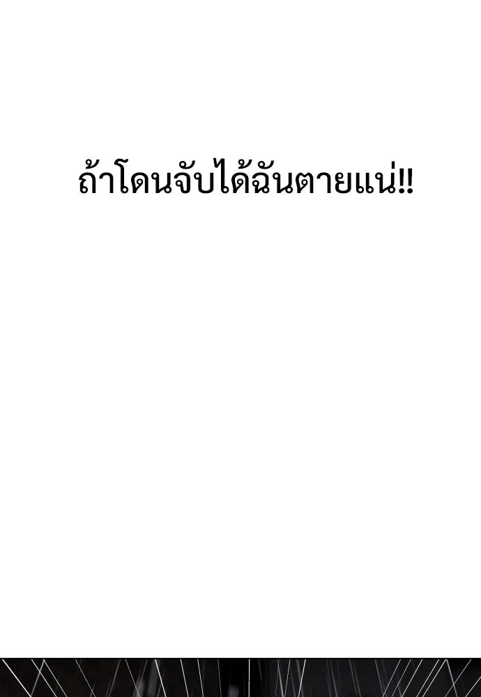 JAKDU ตอนที่ 1 รูปที่ 427