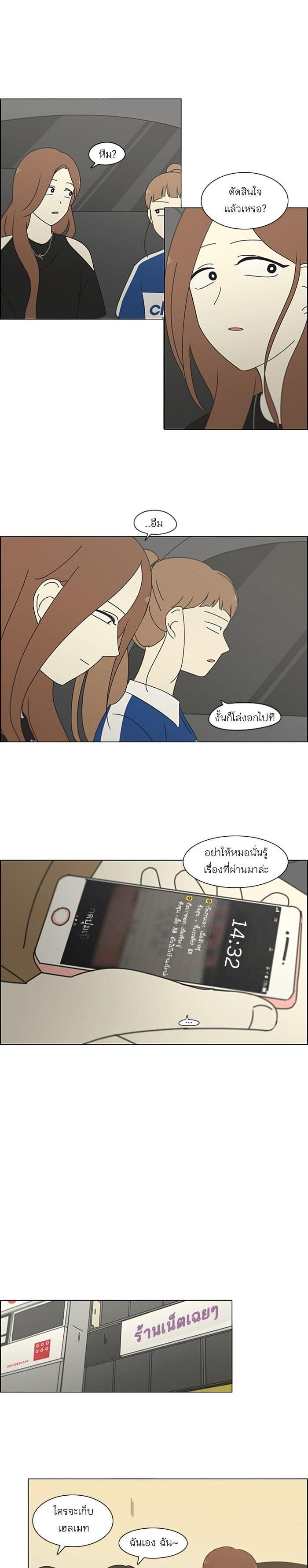 Manga-lc-com อ่านมังงะ อ่านการ์ตูน ออนไลน์ ฟรี Love Revolution รักนี้ต้องปฏิวัติ ตอนที่ 1 2 3 4 5 6 7 8 9 10 11 12 13 14 ฟรี ไม่มีโฆษณา Manga-lc - อ่าน มังงะ อ่าน การ์ตูน ออนไลน์ อ่านมังงะ ฟรี