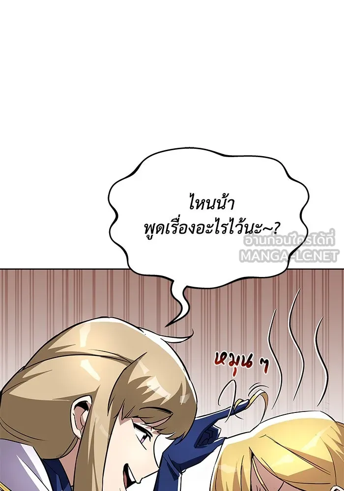 ชีวิตพลิกผันของลอร์ดผู้เกียจคร้าน ตอนที่ 32 น้ำหนักแห่งความคิดถึง รูปที่ 102