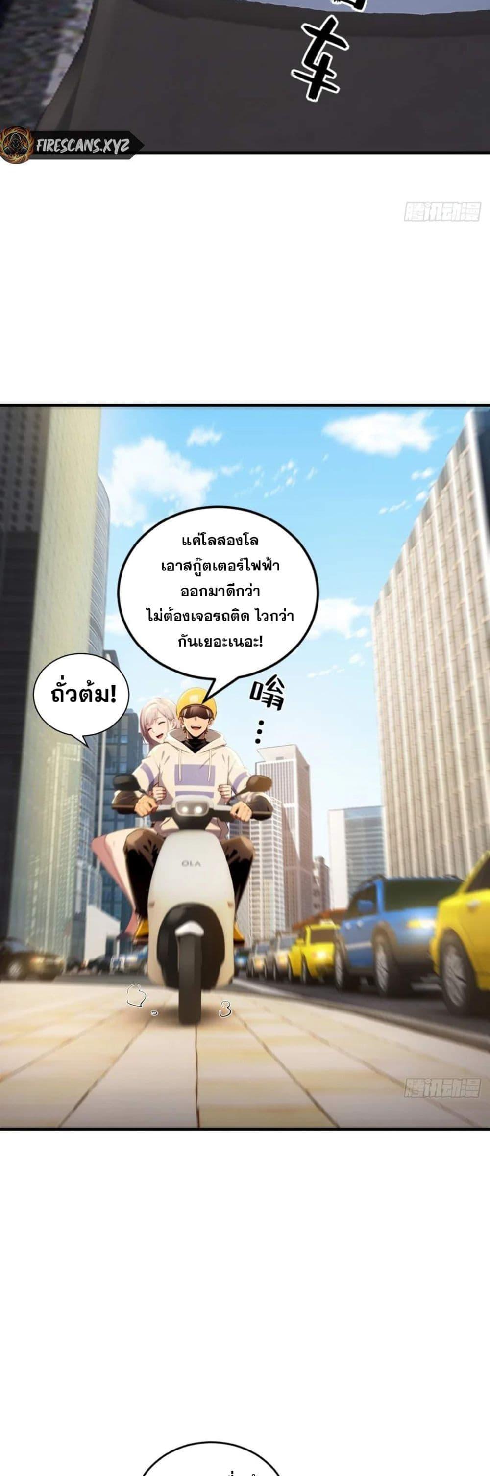 Manga-lc-com อ่านมังงะ อ่านการ์ตูน ออนไลน์ ฟรี The Ultimate Wantless Godly Rich System ตอนที่ 1 2 3 4 5 6 7 8 9 10 11 12 13 14 ฟรี ไม่มีโฆษณา Manga-lc - อ่าน มังงะ อ่าน การ์ตูน ออนไลน์ อ่านมังงะ ฟรี