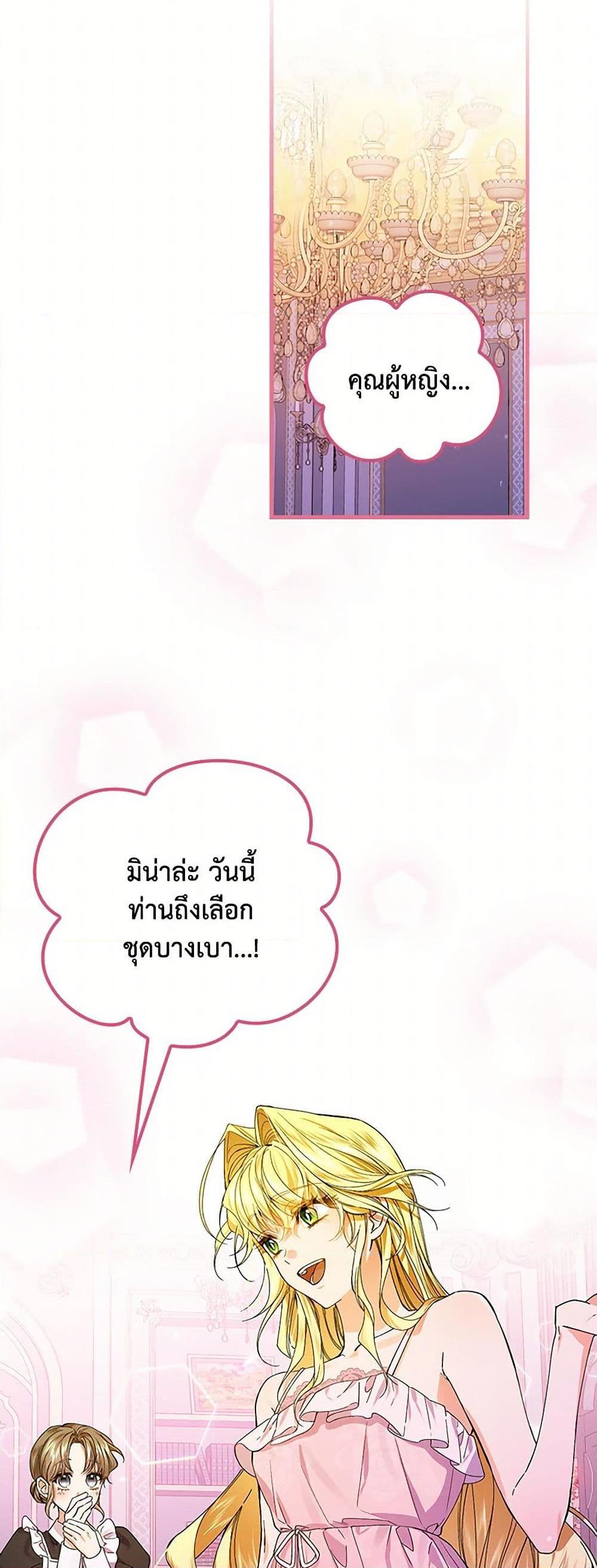 Manga-lc-com อ่านมังงะ อ่านการ์ตูน ออนไลน์ ฟรี The Perfect Plan for a Fairy-Tale Ending ตอนที่ 1 2 3 4 5 6 7 8 9 10 11 12 13 14 ฟรี ไม่มีโฆษณา Manga-lc - อ่าน มังงะ อ่าน การ์ตูน ออนไลน์ อ่านมังงะ ฟรี